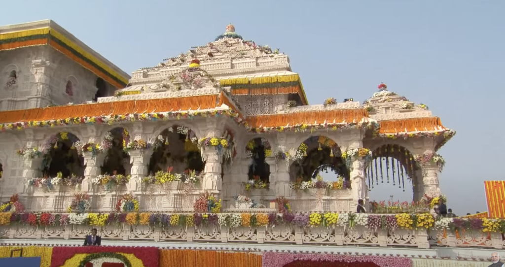 Sri Ram Mandhir